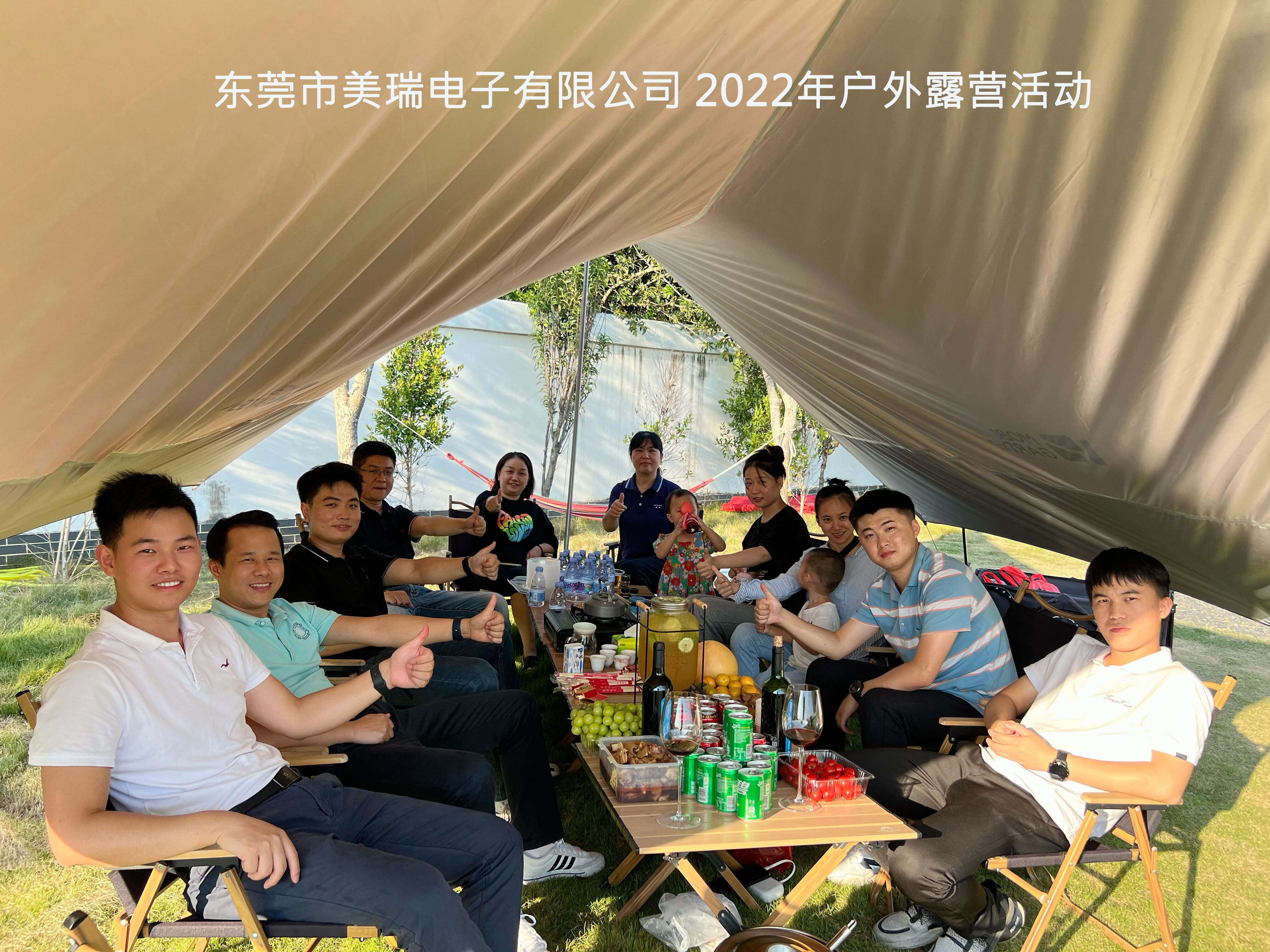 2022年戶外（wài）露（lù）營