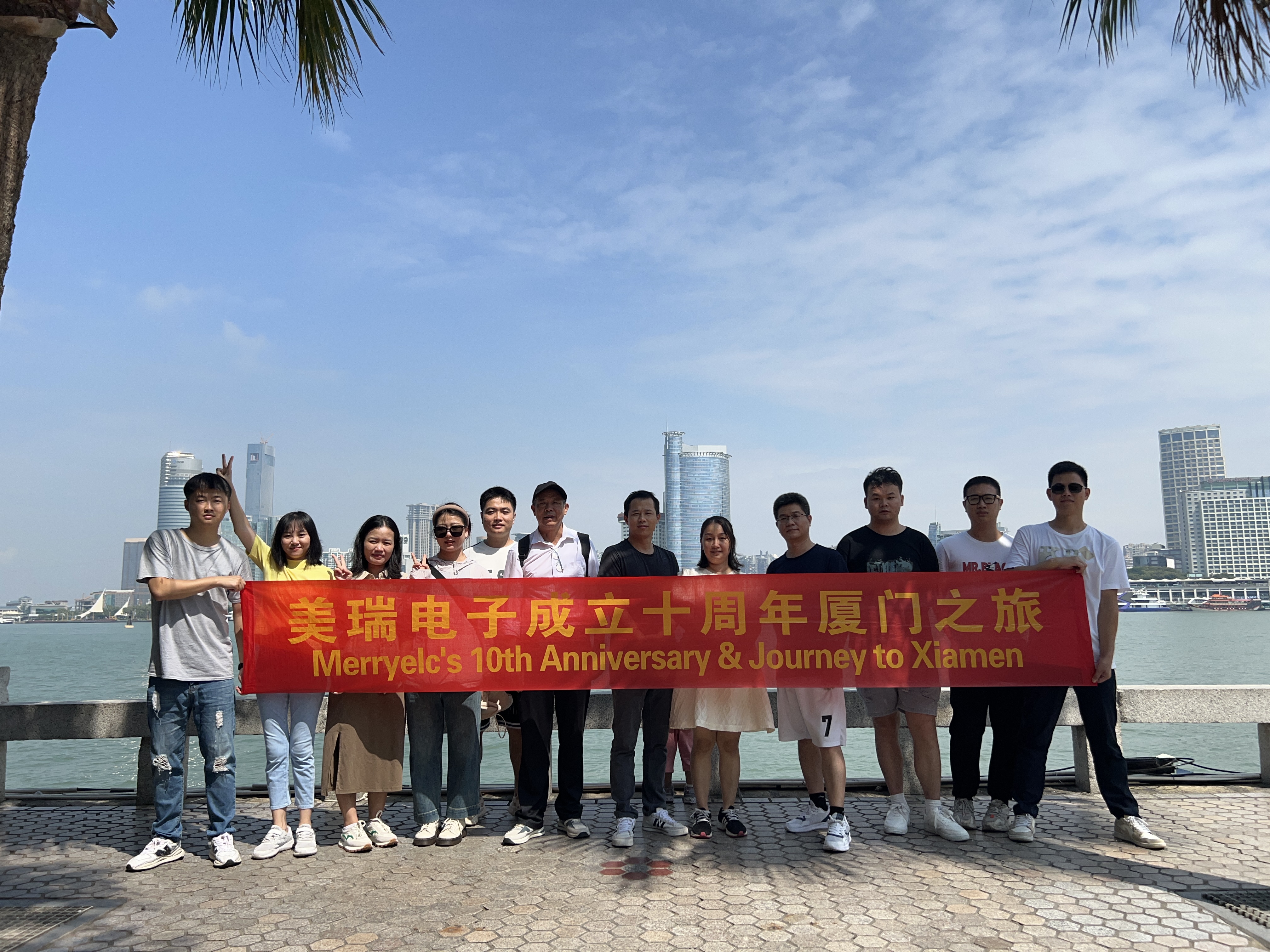 策驰影视電子成立十周年