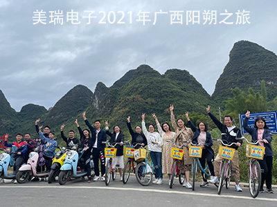 策驰影视電子2021年廣西陽朔（shuò）之旅