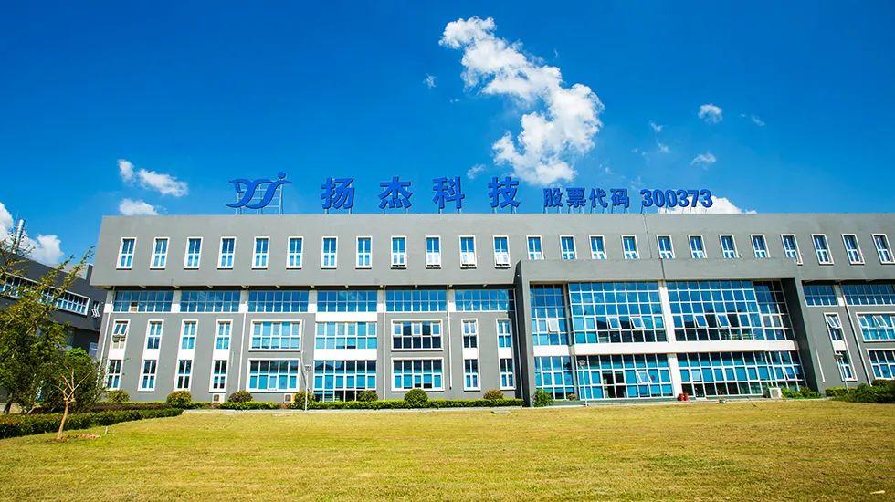 揚州揚傑電子（zǐ）2023年營收54.1億元，重點布局（jú）工（gōng）控、光伏逆變、新能（néng）源汽車等領域（yù），報告期內在IGBT模塊市場份額快速提升
