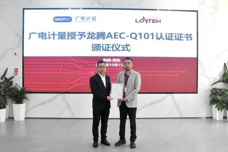龍（lóng）騰半導體超結MOSFET獲得AEC-Q101車規認證