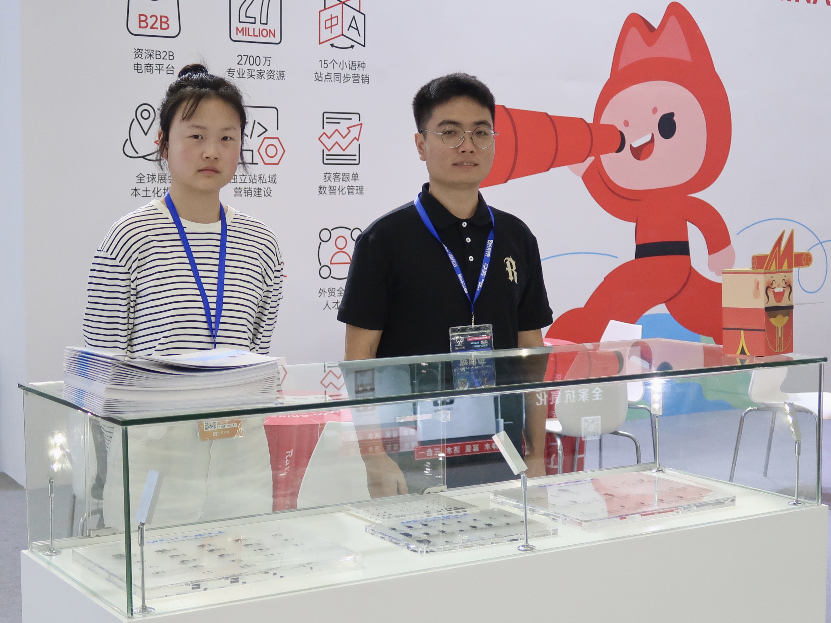 2024深圳國際電子（zǐ）元器（qì）件及物料采購展覽會