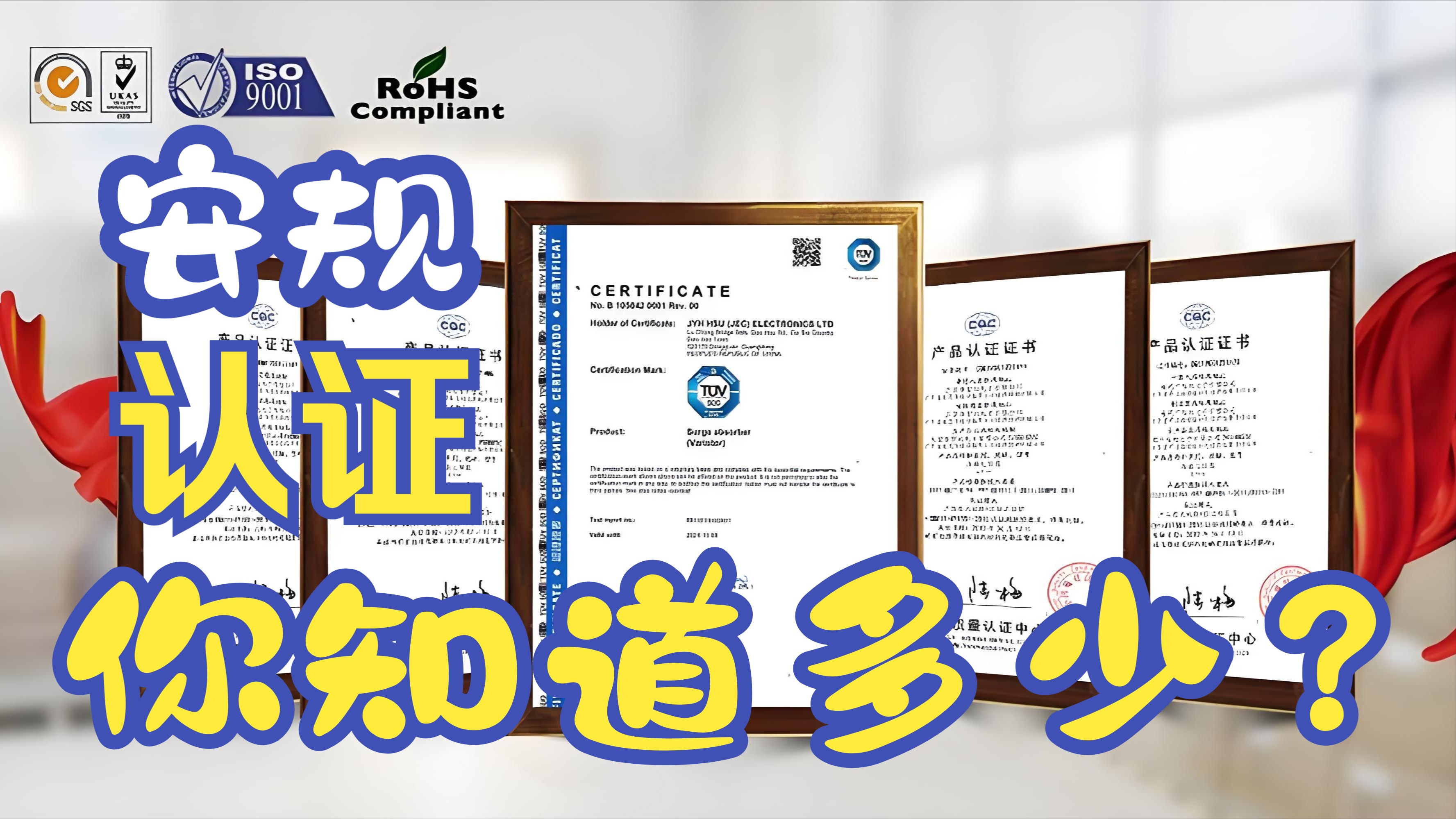 開關電源安規測試（shì）有哪些標準？