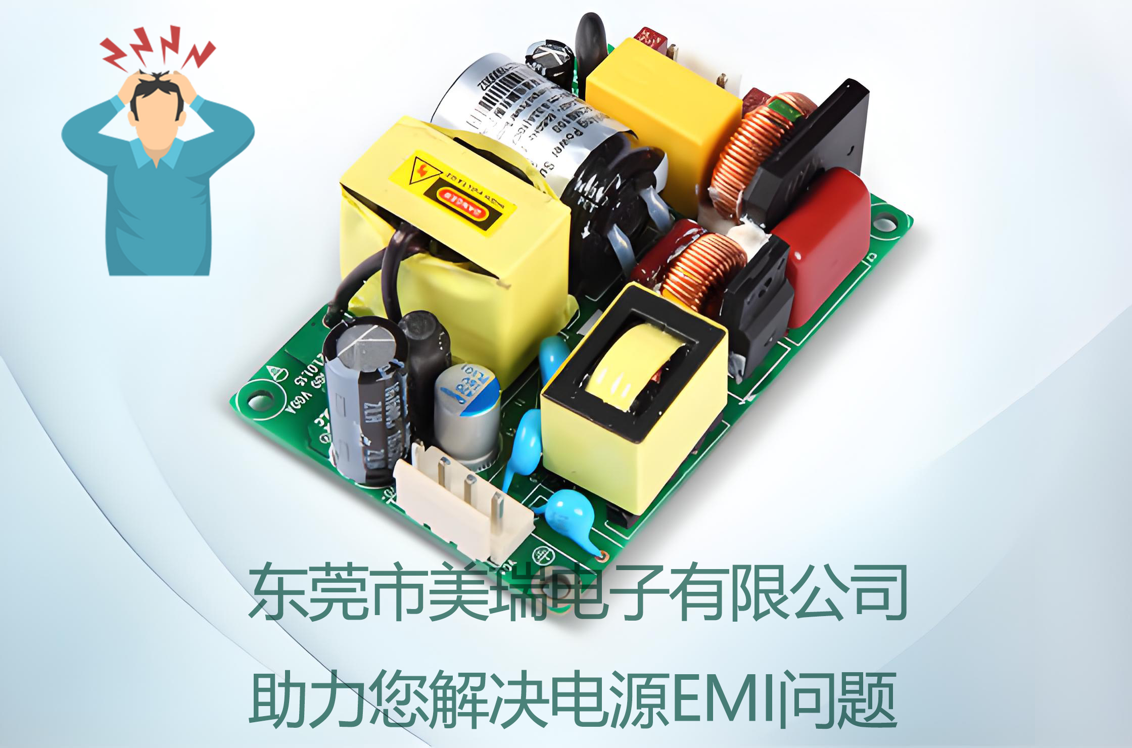 Semihow MOSFET：高效能功（gōng）率半導體的創新標杆