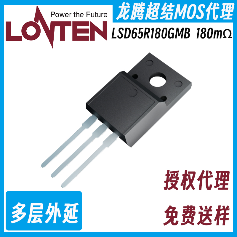 LSD65R180GMB