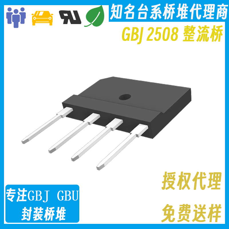 虹揚整流橋（qiáo）堆在設計電源時的選型要（yào）點總結-策驰影视電（diàn）子