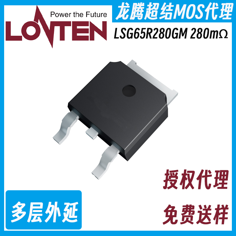 一文看懂超結MOSFET的定義和優勢-策驰影视電子