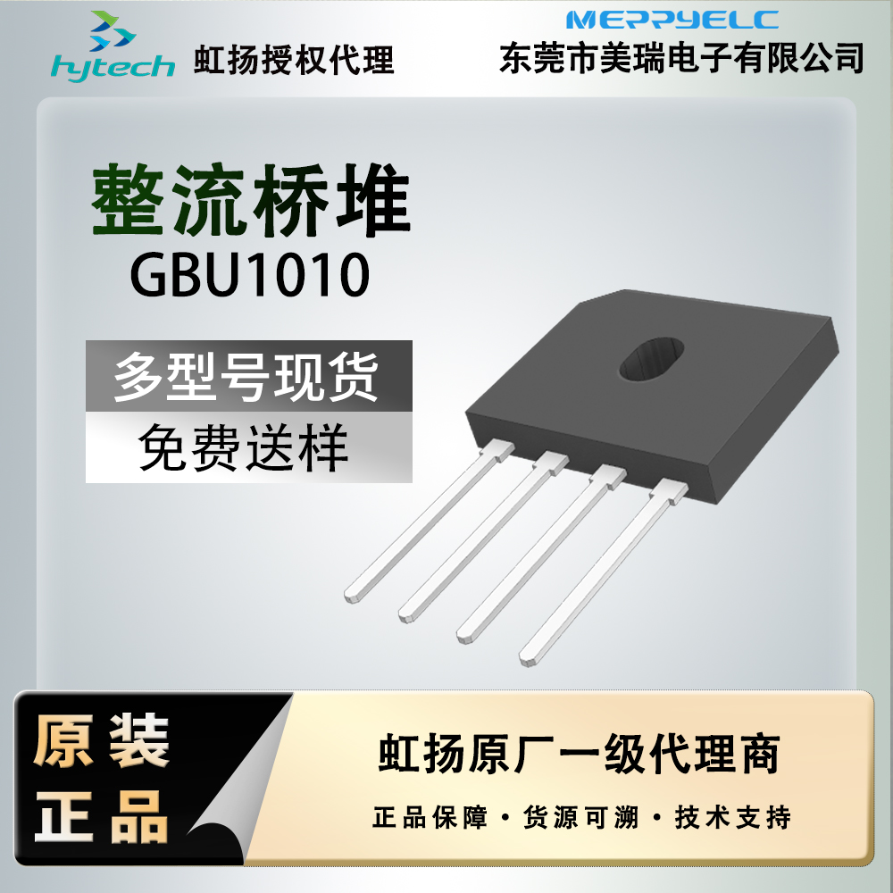 GBU1010