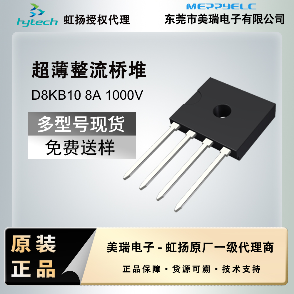 D8KB10