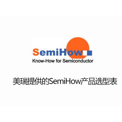 semiHow CoolMOS產品選型（xíng）表