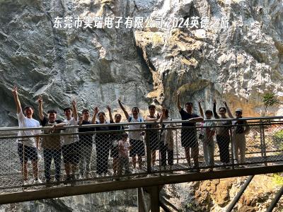 策驰影视電子2024英德之旅