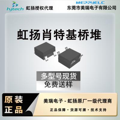 虹（hóng）揚肖（xiāo）特基橋堆選（xuǎn）型表
