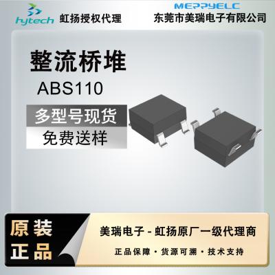 ABS110