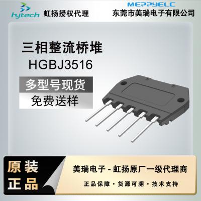 SGBJ3516