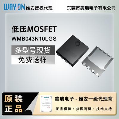 WMB043N10LGS