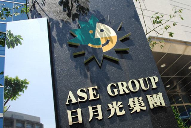 台媒：日月光等封測廠（chǎng）商正忙於為iphoness13提供高端後端服務